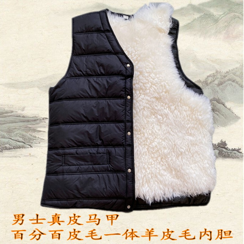 Men's Leather and Fur Integrated Sheepskin Vest, Men's Wool Gilet, Black Leather Vest for Dad