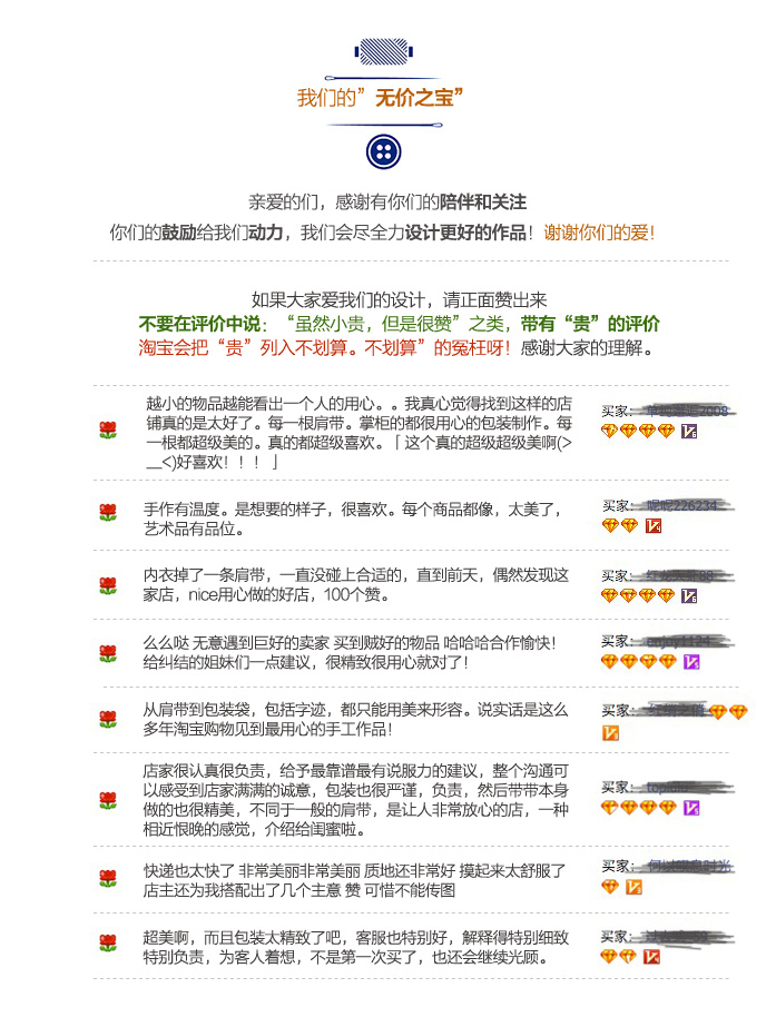 Sangles pour lingerie - Ref 805134 Image 6