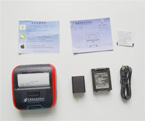 Postal QR-386Y Courier special mobile phone Bluetooth portable printing electronic Face Single EMS thermal paper