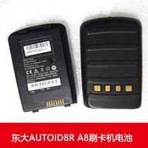 Dongda integrated AUTOID8R A8 original credit card machine lithium battery BT01320AI8 repair PDA electric board