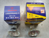 Ming-Tai lamp g4 lamp Cup having a diameter of 3 5CM MR11 12V 5W 35W reflective Cup Cup
