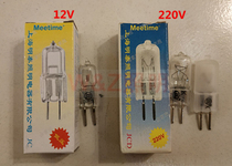 Mingtai Halogen Lamp Ball G5 3 Crystal Bed 12V220v Non-standard Bubble Promotion 12V220V Roughfeet 35W