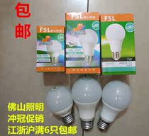 Foshan lighting Crystal second generation LED bulb bulb lamp LED energy saving lamp 3W5W7WE27 Crystal series