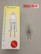 Shanghai Mingtai Halogen Beads G4 Crystal Beads 24v Bubble Promotion Fine Feet 20W 50W International Standard