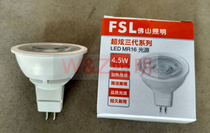 Foshan lighting Super dazzling third generation MR16 led pin lamp Cup 220VLED spotlight COB lamp Cup GU5 3 bulb