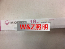 T8 LED tube integrated bracket 10W 14W 18W LED tube holder lamp fluorescent lamp