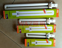 Foshan lighting htube eye protection 2 needle lamp lamp single U-shaped energy-saving lamp 9W 11W universal type