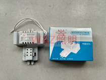 Oriental capital 2D tube electronic ballast 10W 21W 38W 55W butterfly tube 2D tube electronic rectifier