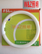 Foshan lighting ring tube T5 three primary color tube 22W32W40W light tube ceiling light ring tube round