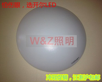 Kell Lighting LED ceiling lamp round living room lamp bedroom lamp modern simple study restaurant Sun table lamp