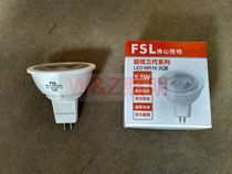 Foshan lighting Super dazzling third generation 12v MR16 led pin lamp Cup LED spotlight COB lamp Cup GU5 3 bulb