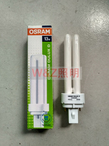 OSRAM OSRAM Energy Saving Lamp Separation 2 - pin 4 - pin plug and plug the tube 10W13W18W26W drum light plug out the lamp
