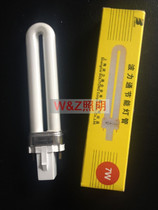 Bollitong 5W 7W 9W 11W three-base color eye protection lamp tube table lamp two-pin U-shaped tube plug-in H-tube