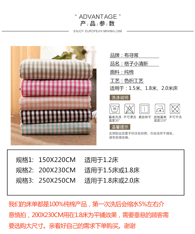 Cotton cũ vải thô tấm vải cotton dày kẻ sọc đơn giản chăn đơn đôi 1,5 m 1,8m2.0 giường - Khăn trải giường bộ ga giường