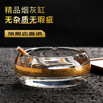 Ashtray crystal glass creative personality trend European large living room office home KTV ashtray
