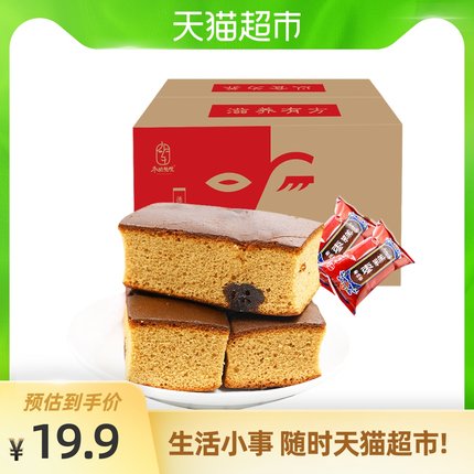 2021年2月21日更新【万能白菜价】的图片 第137张