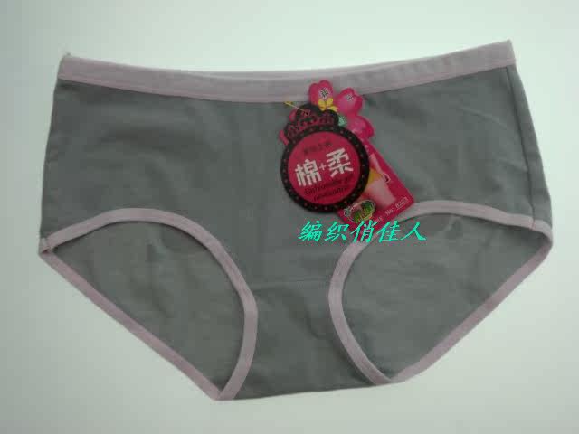 Slip en coton - Ref 646396 Image 34