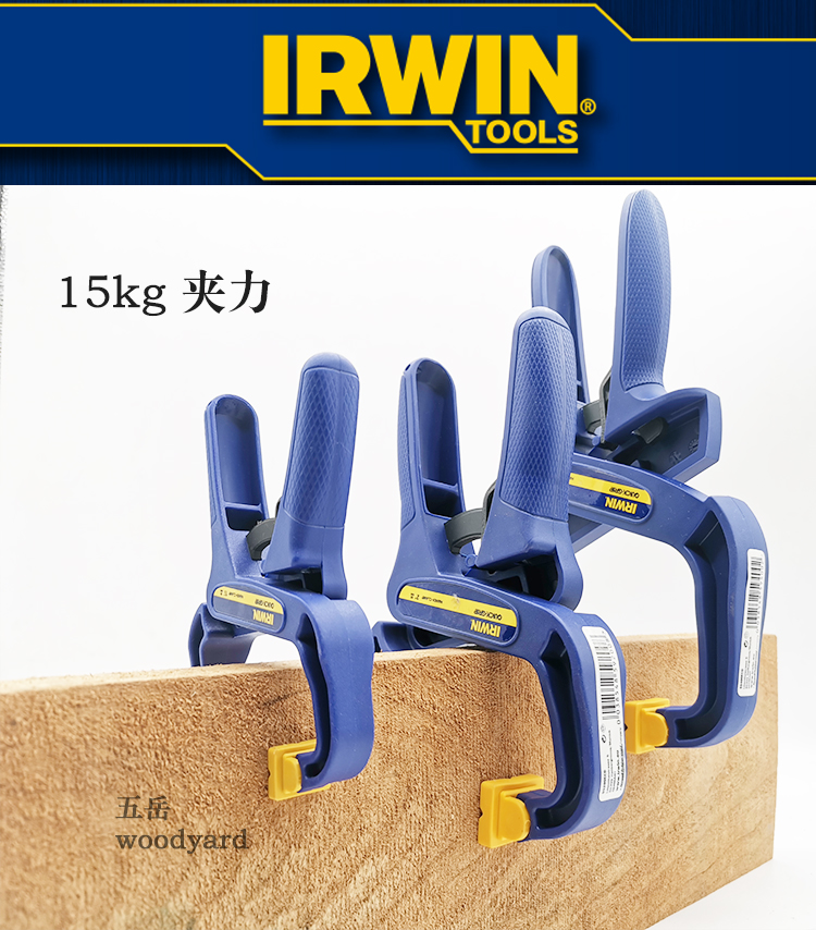 Owen spring clip A clip carpentry clip installation fixed clip 15kg clip force