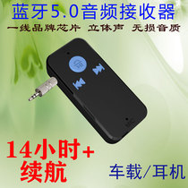 Large capacity battery Stereo Bluetooth 5 0 Audio receiver Car to AUX plug TF card 3 5 Wireless headset