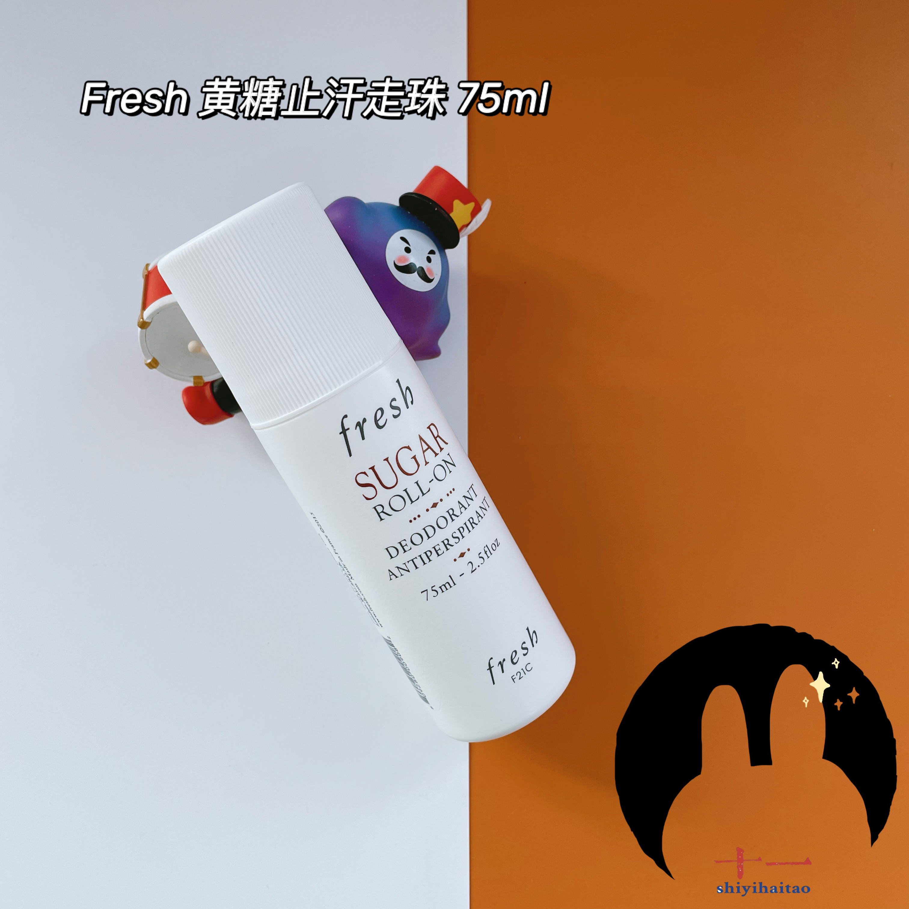 Spot summer bi preparation Fresh yellow sugar Wallet with sweat dew ball bearing 75ml