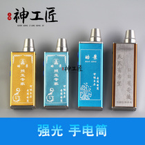 Appraisal Jade Jewellery Professional Bright Light Flashlight LED White Light Yellow Photoskin Grass Horse Chia Financial Warrant Personal