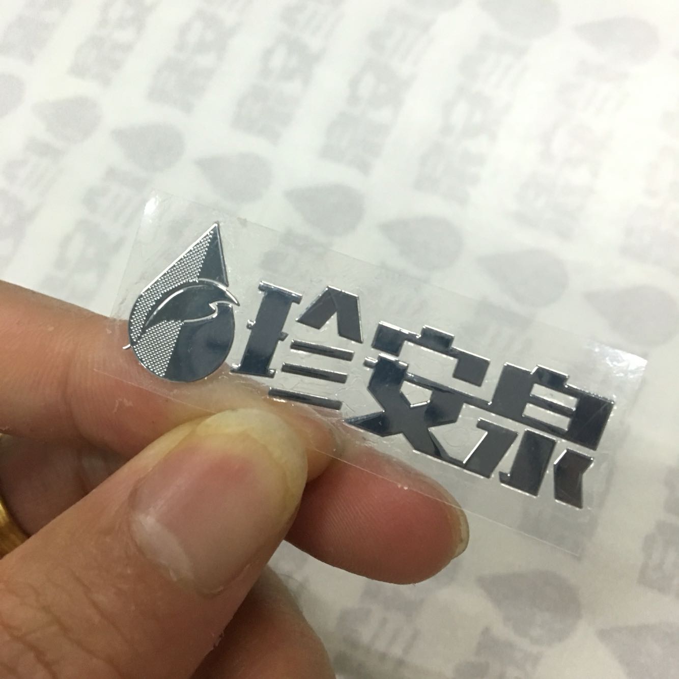 metal transfer label metal word logo trademark custom metal feeling pressure label metal adhesive