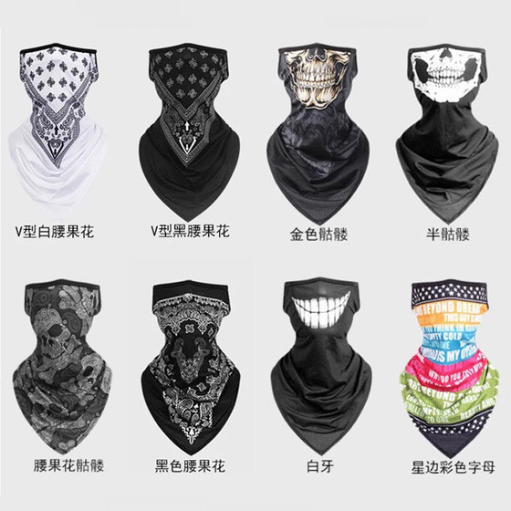 Summer sports outdoor sunscreen mask ice silk motorcycle riding turban thin section hip-hop half face face scarf hanging ear