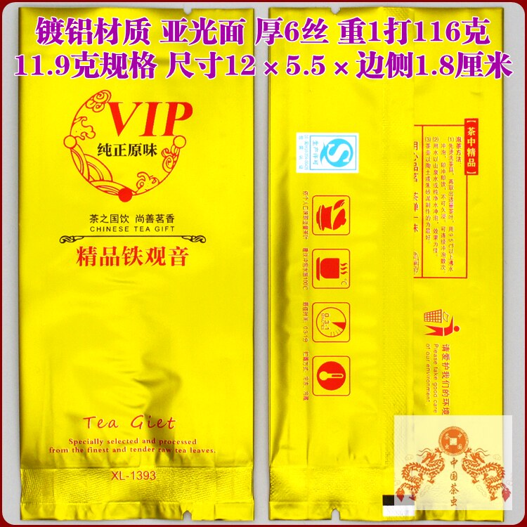 Tieguanyin чай маленькая пузырьковая сумка 2884.jpg