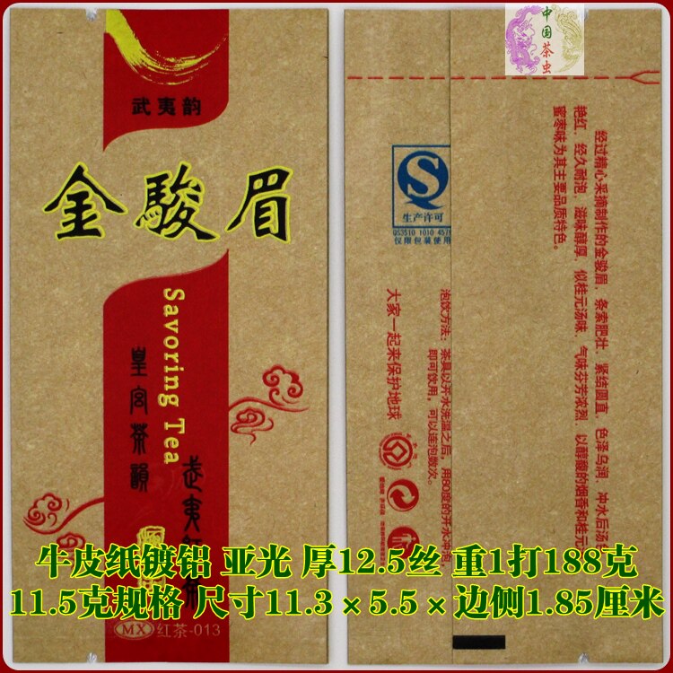 Jinjunmei Крафт -бумажная бумага Алюминиевая покрытая маленькой пузырьковой сумкой 2887.jpg