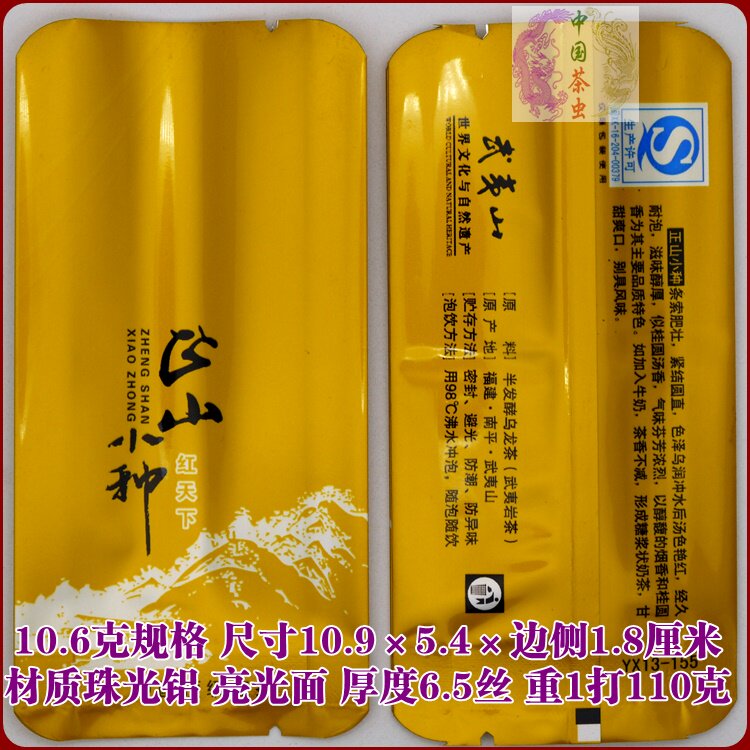 Zhengshan xiazhong xiaobubble bag 2432.jpg