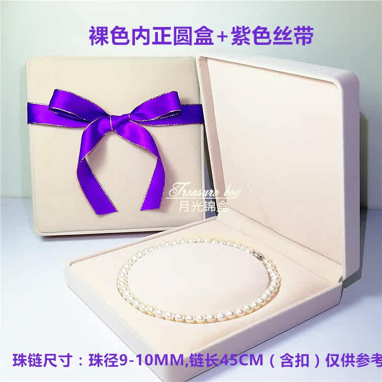 Boite à bijoux OTHER   - Ref 3105761 Image 15