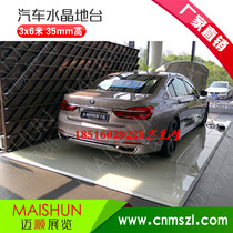 4s shop Car booth Auto show floor Shopping mall tour car booth Special vehicle display floor 4s shop booth