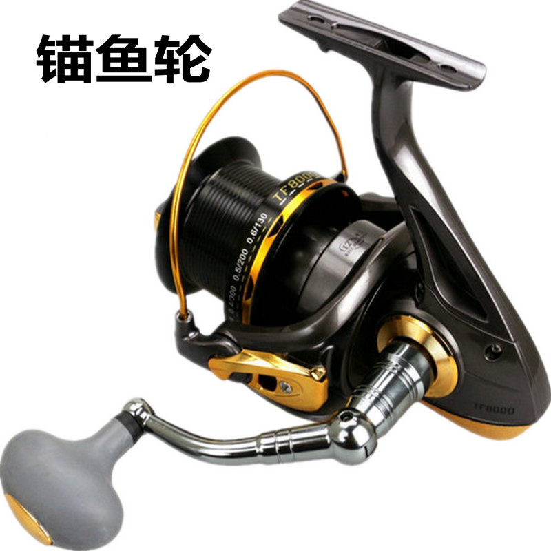 Fishing sea rod far-casting wheel anchor fishing wheel all-metal wire cup throwing reel without gap fishing reel fishing gear