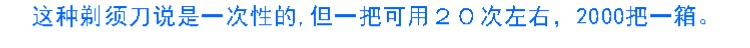 Khách sạn khách sạn tắm nhựa dùng một lần dao cạo đơn giản Lưỡi dao đôi cung cấp tay cầm vuông nhỏ - Rửa sạch / Chăm sóc vật tư