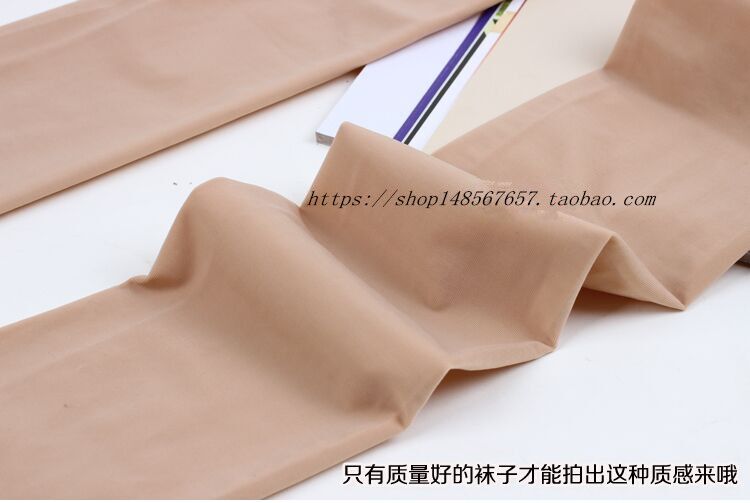 Chaussettes - collants - Ref 756475 Image 13