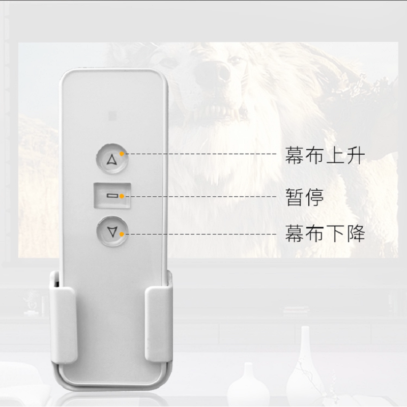 JK Via Coprojection Curtain Remote Control Able Electric Curtain Voice Control Remote Control Extreme Rice Curtain Cloth Movie Glow Remote Control