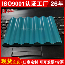 Corrugated board wall panel decorative board corrugated board relief board grille board background wall styling board PVC density board