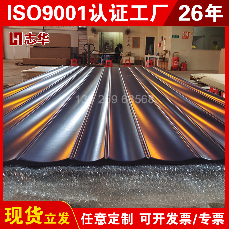 Groove Semi-circle Wave Plate Solid Decorated Board Corrugated Plate Indoor Background Wall Protection Wall Panel Relief Density Board