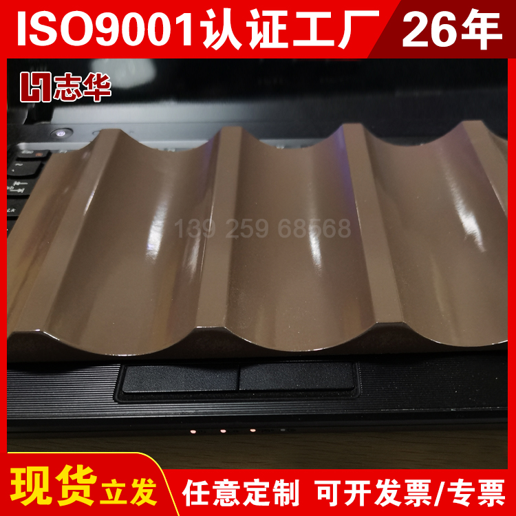 Wave plate Decorative Plate Groove Plate rugged plate corrugated plate Wall Plate Semicircle Indoor TV Background Wall Militeness plate