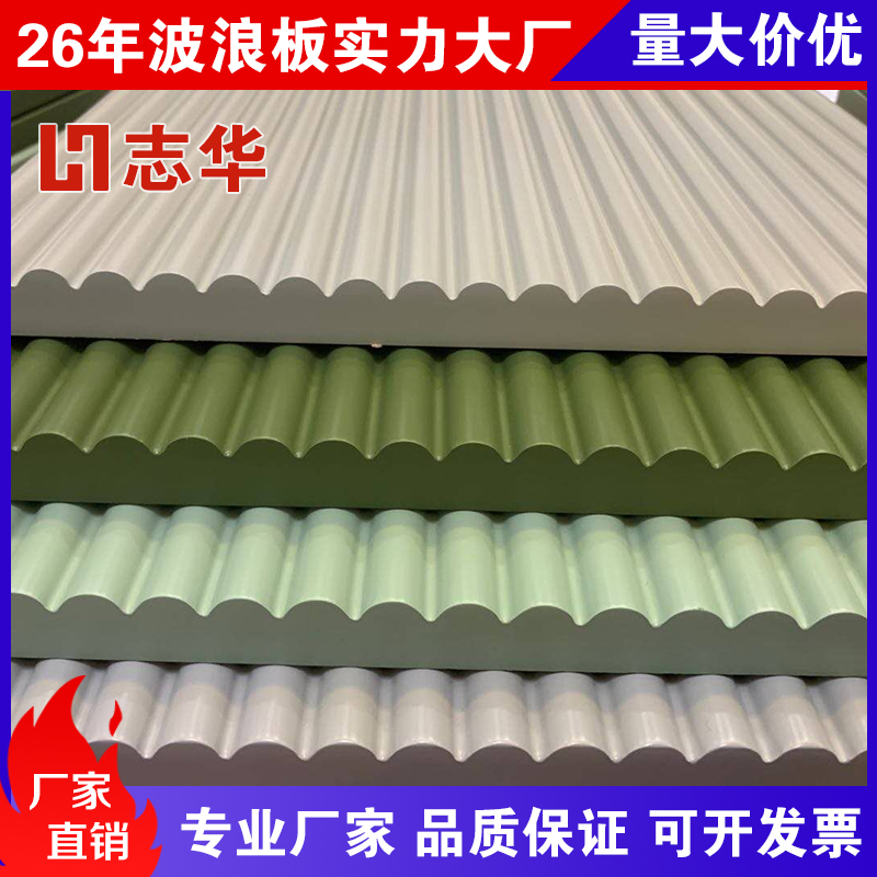Wave board Custom semi-cylindrical corrugated board Three-dimensional decorative board Concave and convex board Embossed front background wall modeling board