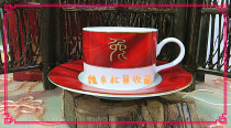 Nestlé themed collection coffee cup 2011 year of the rabbit cup and saucer Nestlé zodiac rabbit cup rare cup limited collection edition