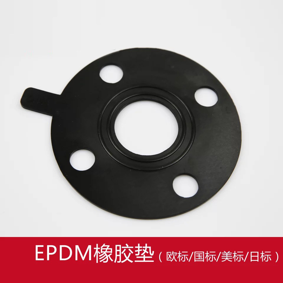 EPDM Rubber Mat Sheet acid-resistant pH RMBthree B-C flange gasket national Label European Label American Day Label