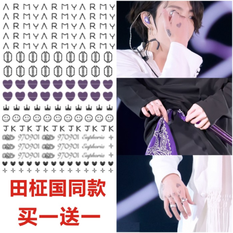 Tian Jung-kuo with the same tattoo sticker DIY hand back fingertip letter tattoo love pattern fan aid sticker waterproof female