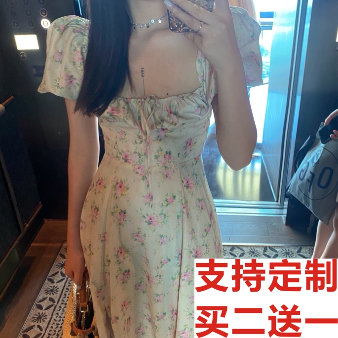 Date Straight Line Custom Mesh Red Homey Chest Front Lock Bone Patch Black Line Digital DIY Waterproof Lasting