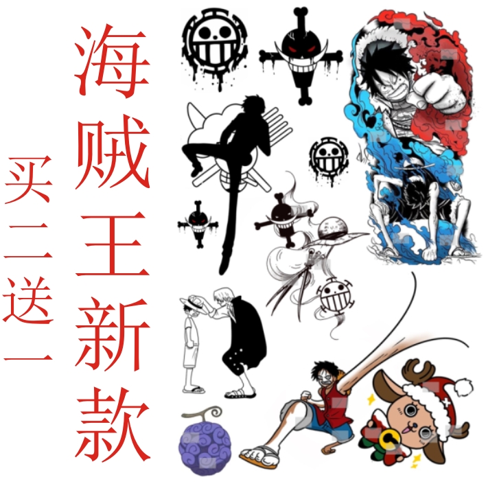 Sea Thief King Tattoo with Ruffro White Beard Aischoba Mountain Governance Cartonation Waterproof Lasting