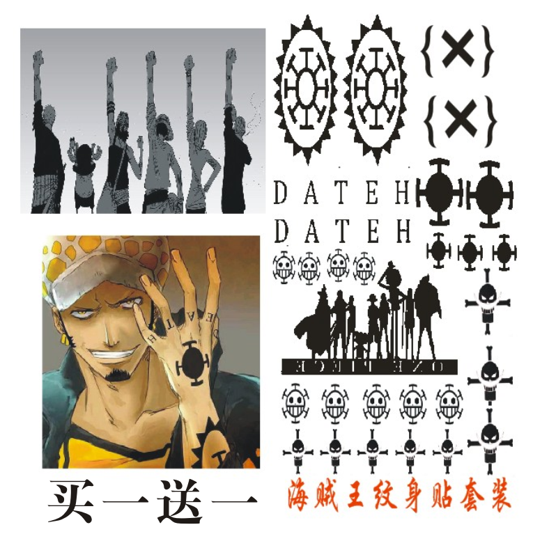 One Piece Tattoo Sticker Set Seven Wuhai Trafalgar Luo cos finger Rufu ONE PIECE waterproof
