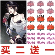 NANA Daisaki Nana with the same Lotus tattoo cos tattoo with waterproof male and female cat eye queen