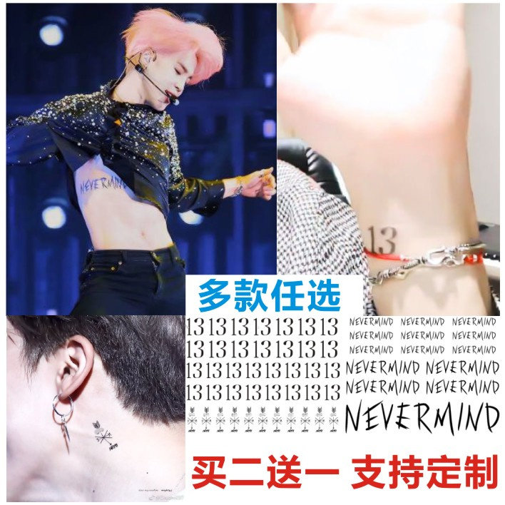 Park wise-min jimin fans should aid with rib tattoo sticker 13 NEVERMIND should be put to the face