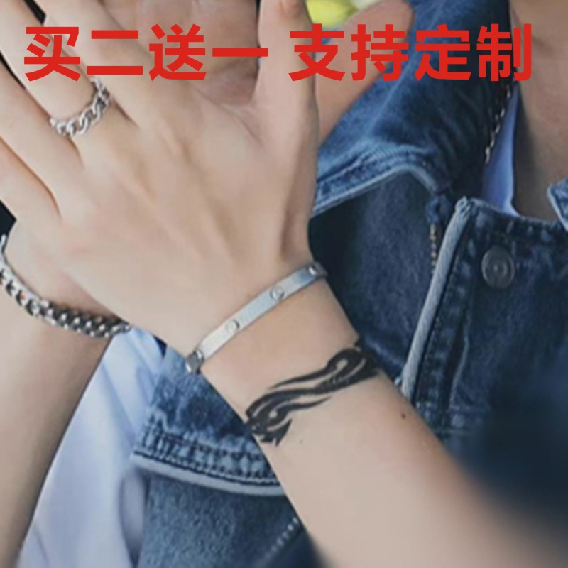 Ren Jialun's wrist bracelet tattoo stickers of the same style are waterproof and durable, and fans should support them. Black totem tattoo stickers customization