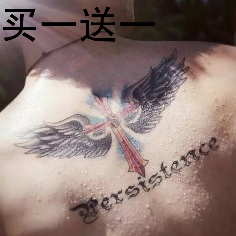 Zhang Jike Style Tattoo Sticker Cross Wings Personalized Back Tattoo Realistic Waterproof Large Totem Flower Arm for Men and Women